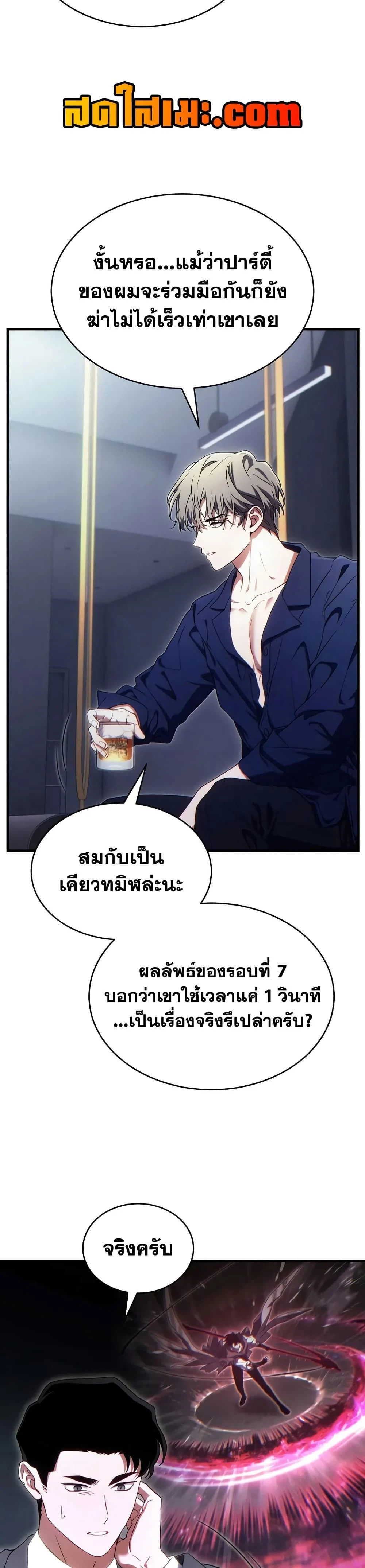 หน้าที่ 36