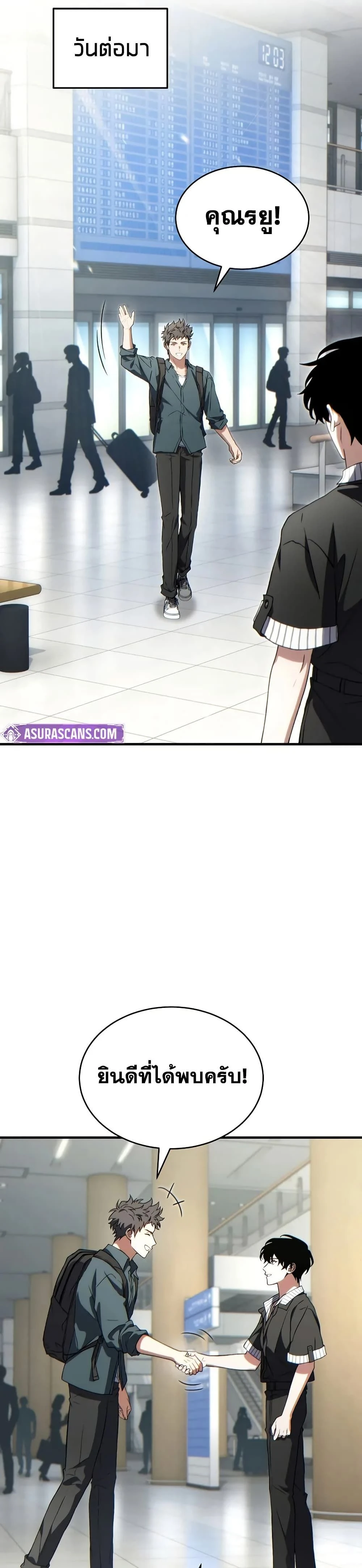 หน้าที่ 12