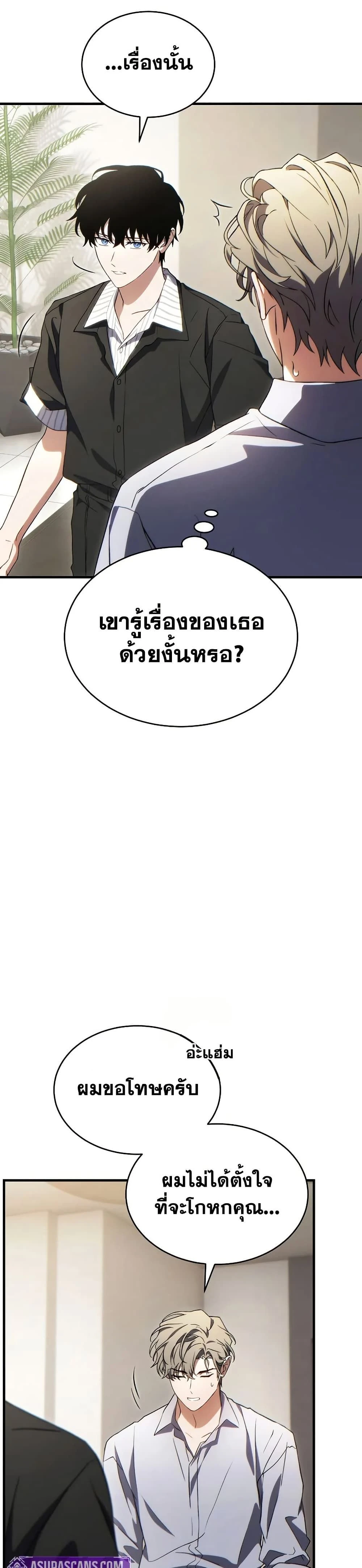 หน้าที่ 48