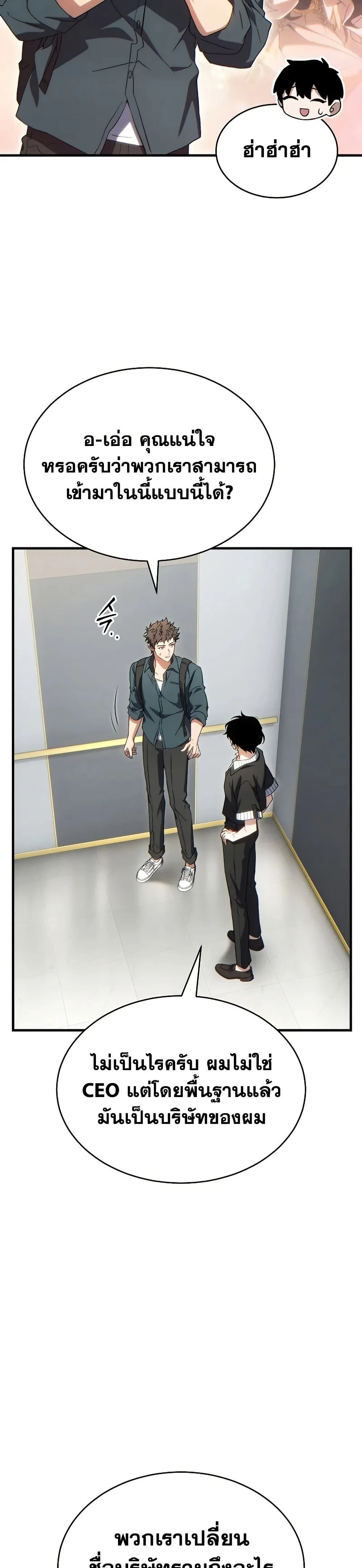 หน้าที่ 28