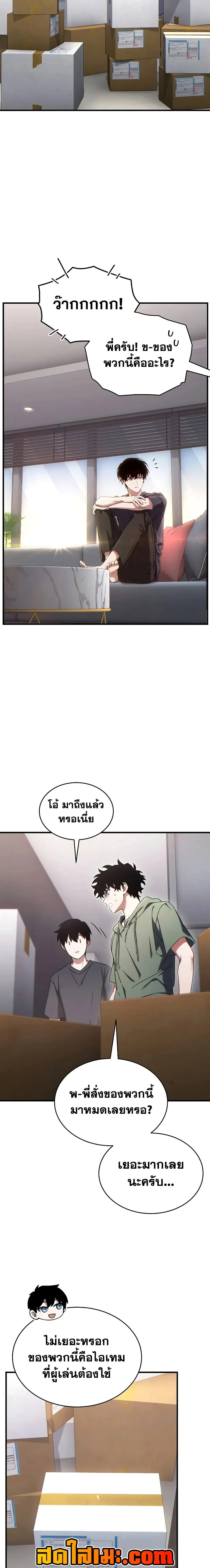 หน้าที่ 9