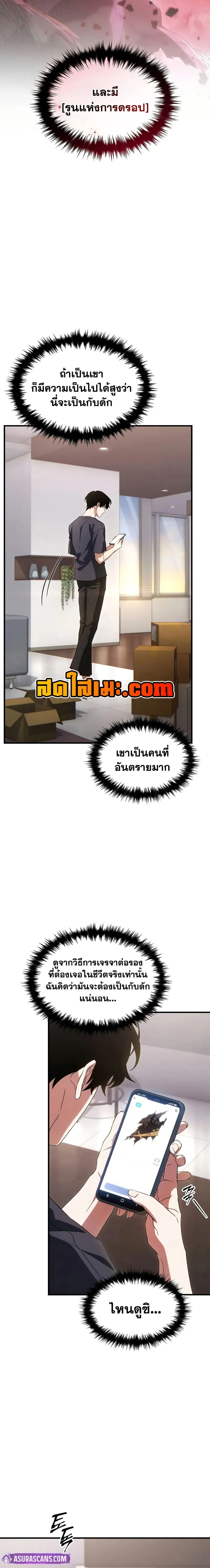 หน้าที่ 21