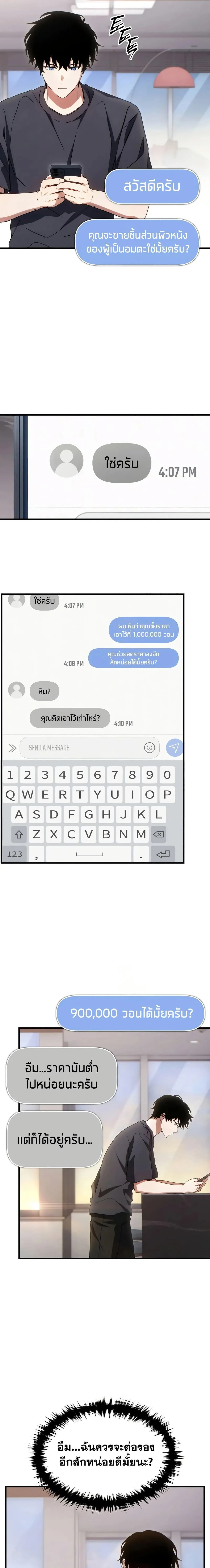 หน้าที่ 22