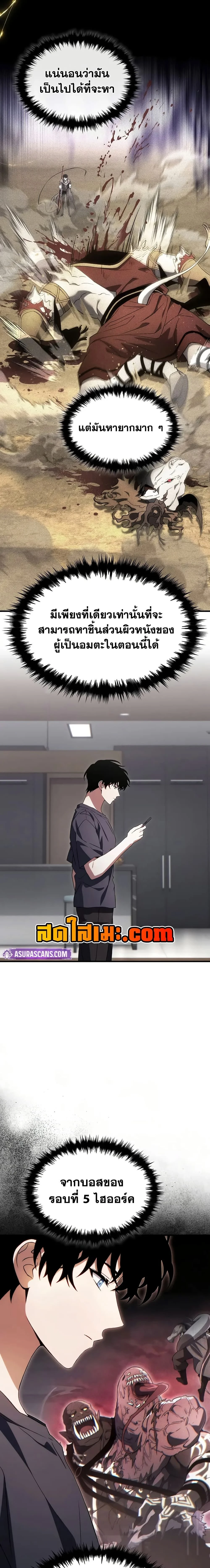 หน้าที่ 19