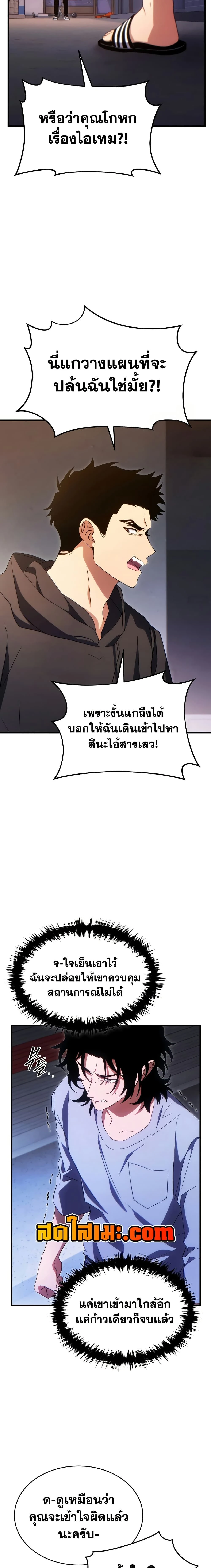 หน้าที่ 21