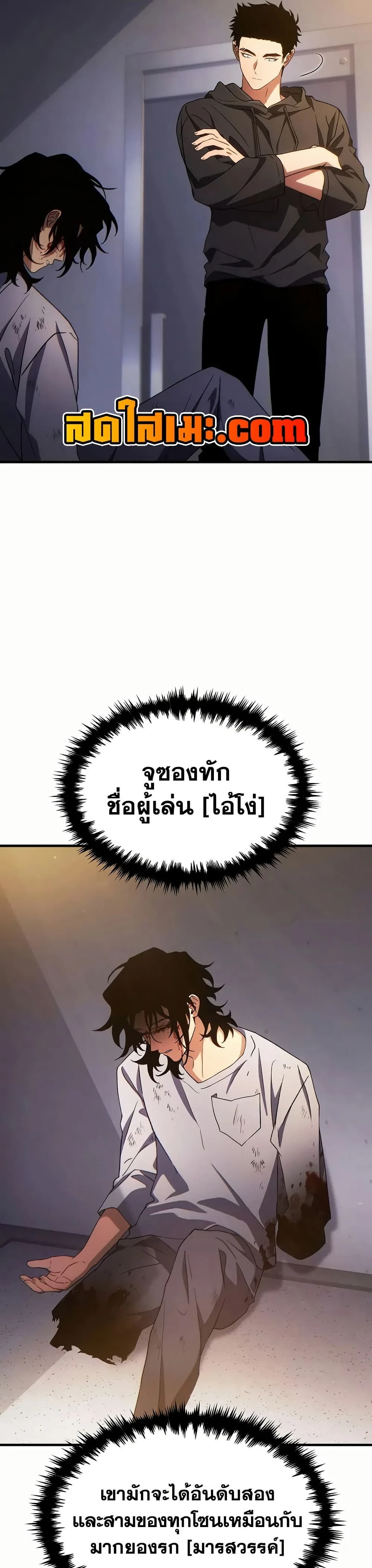 หน้าที่ 26