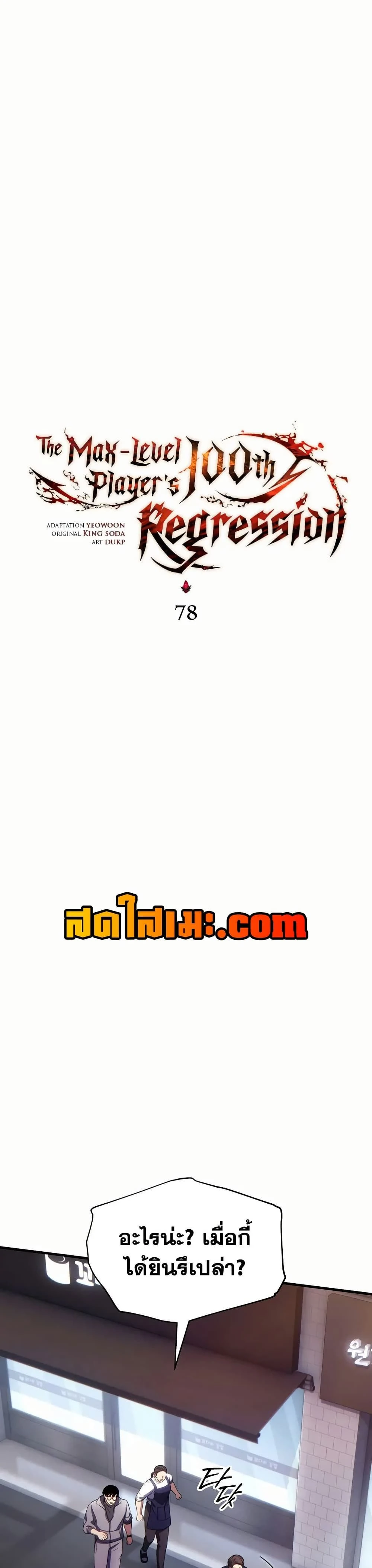 หน้าที่ 22