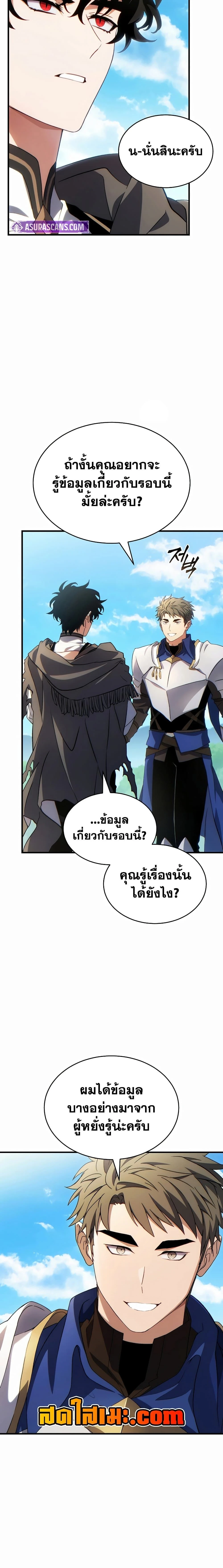 หน้าที่ 24