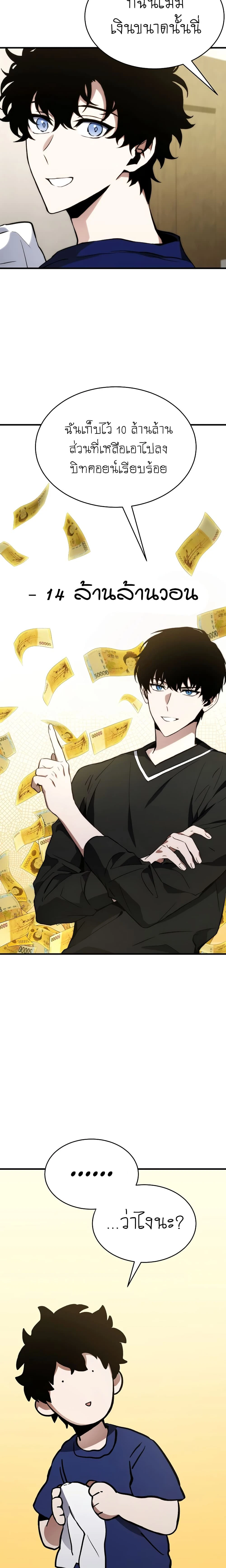 หน้าที่ 28