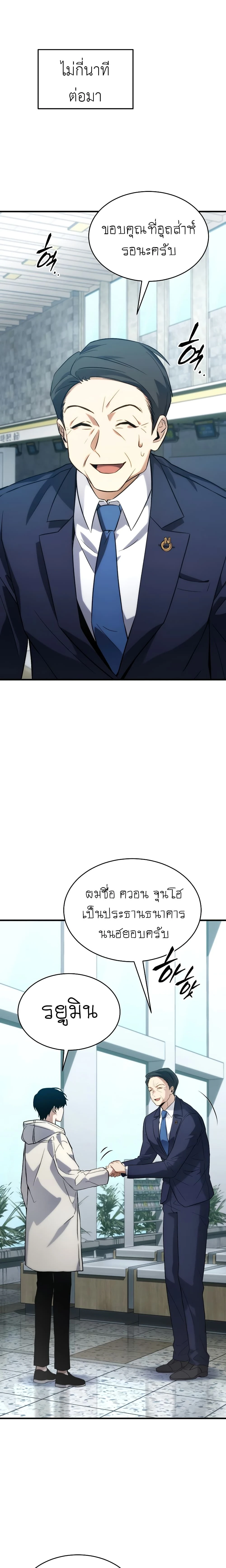 หน้าที่ 17