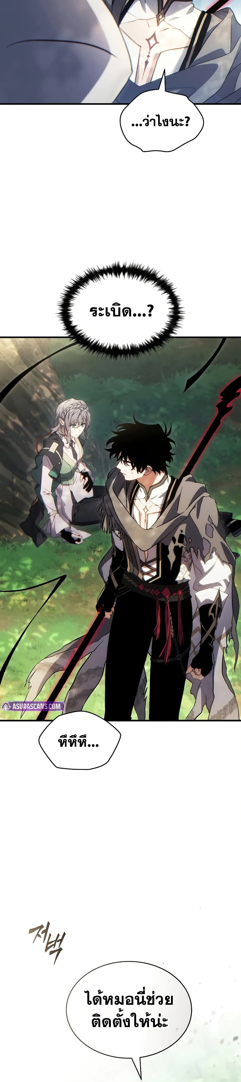 หน้าที่ 18