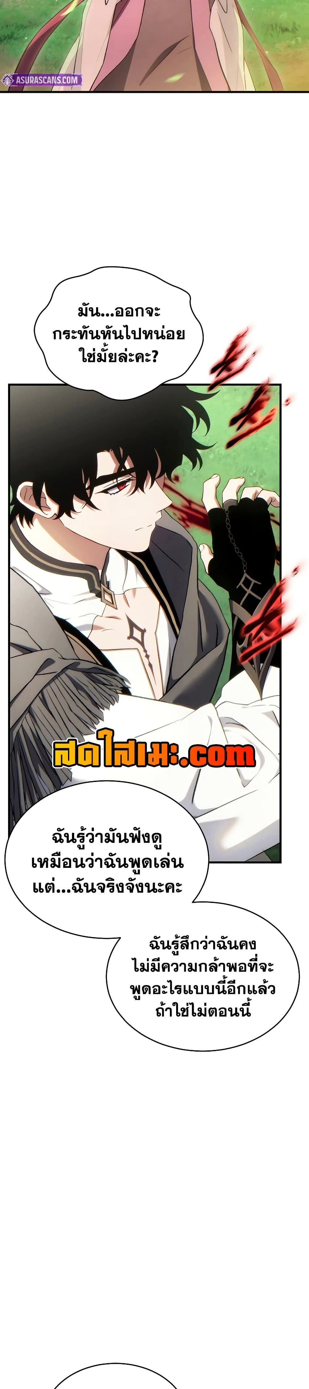 หน้าที่ 47
