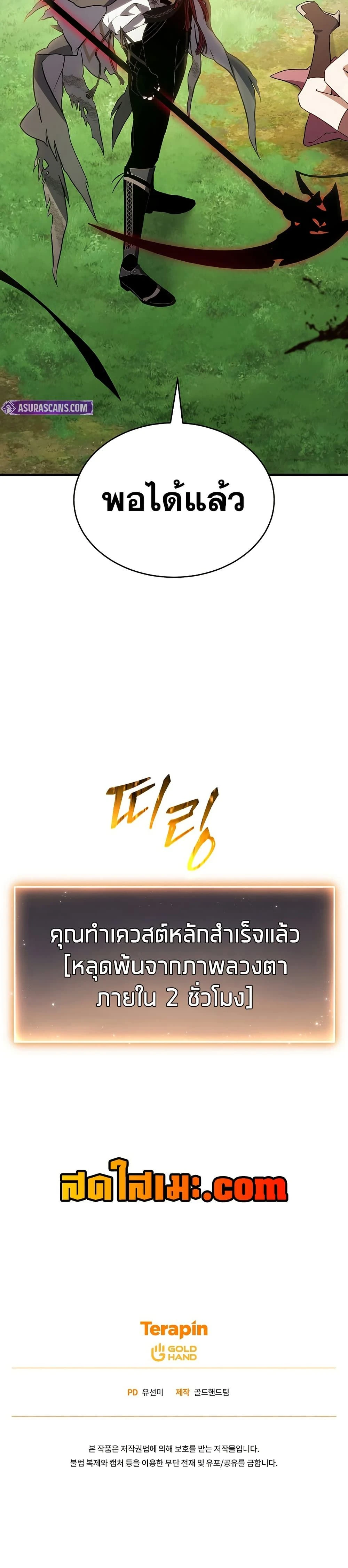 หน้าที่ 50