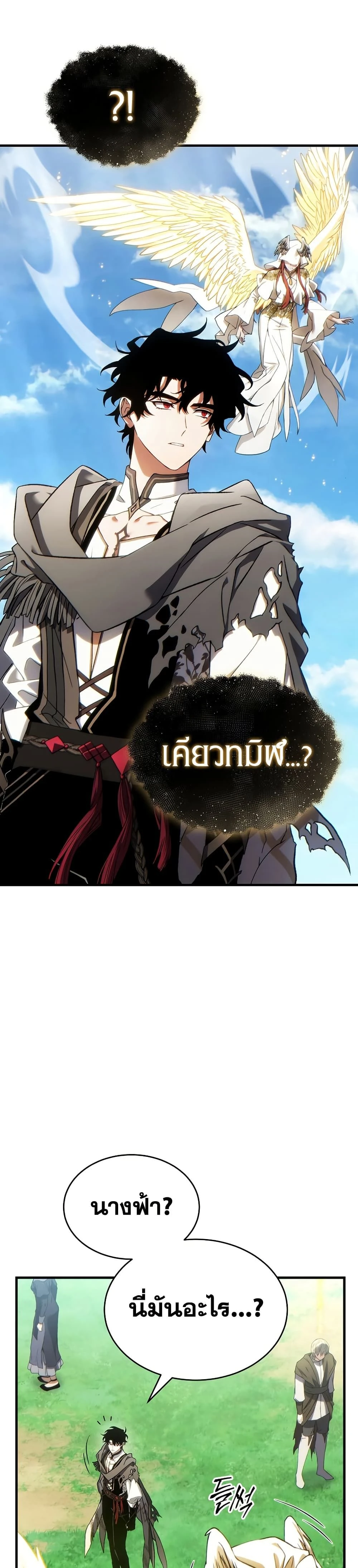 หน้าที่ 6