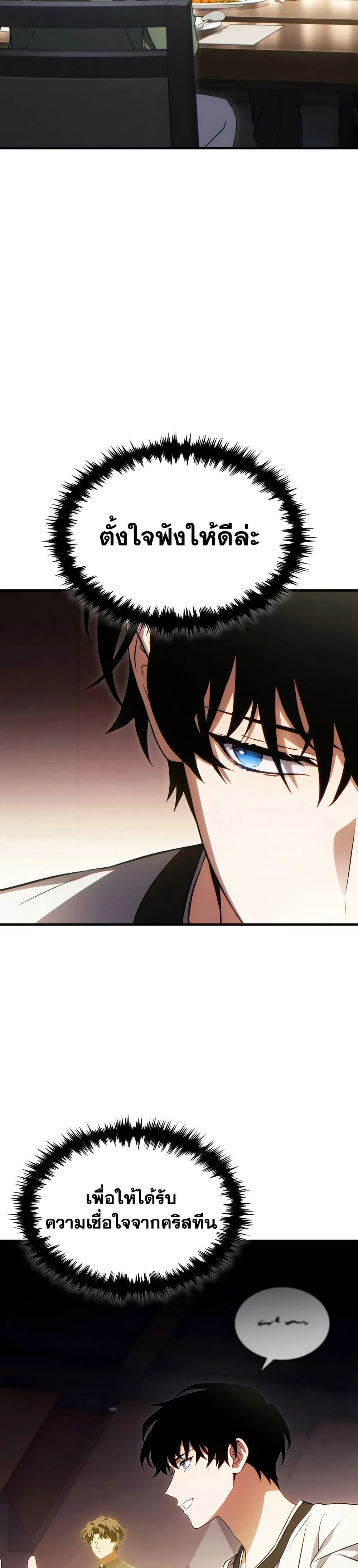 หน้าที่ 31