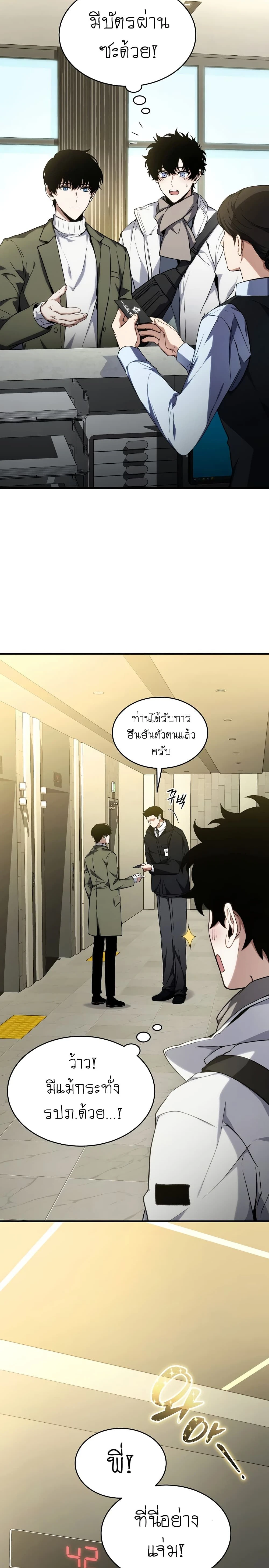 หน้าที่ 13