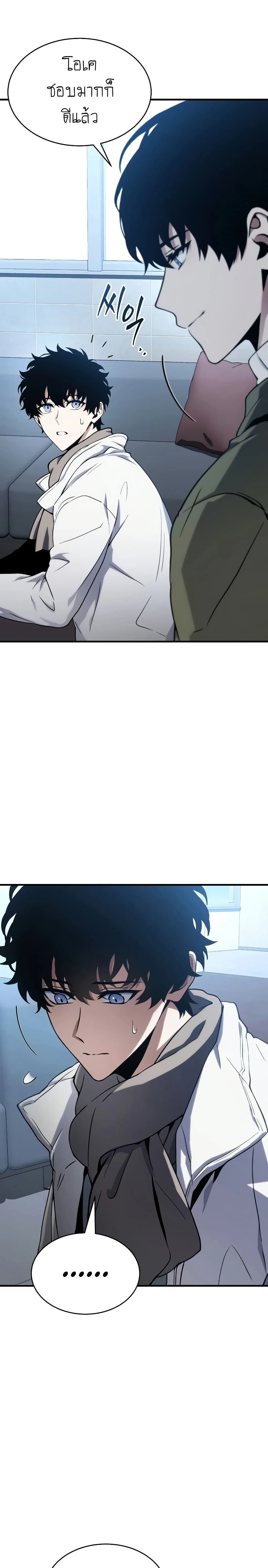 หน้าที่ 22