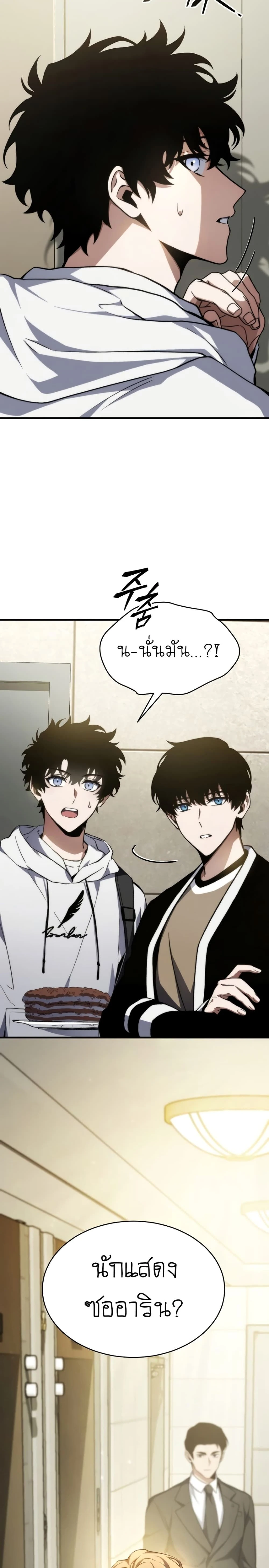 หน้าที่ 39