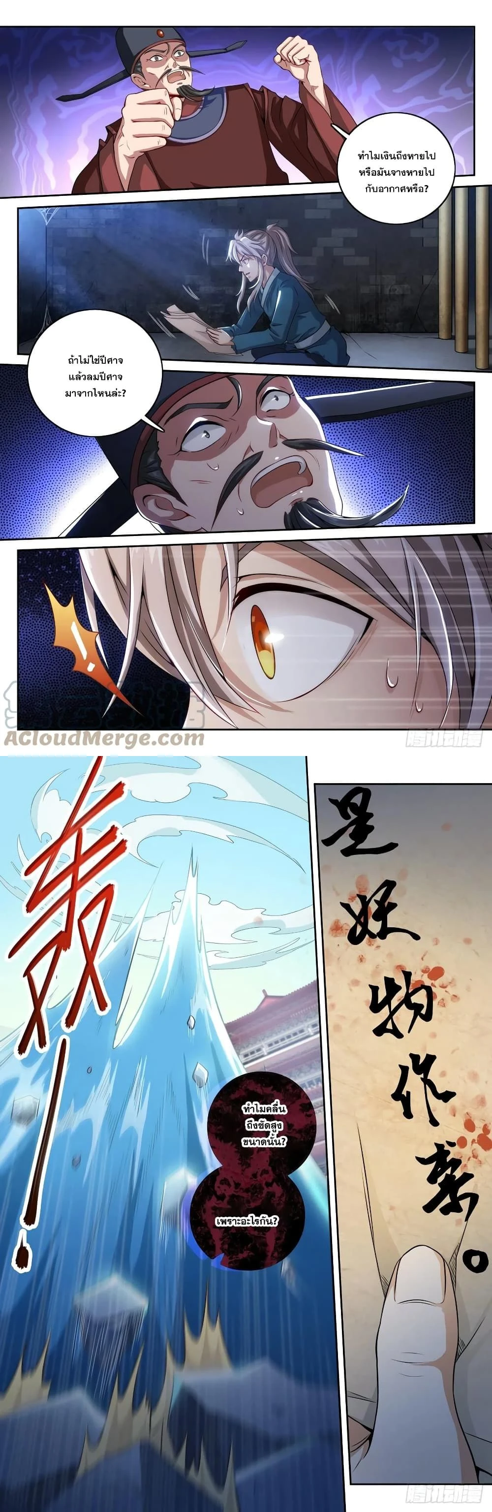 หน้าที่ 5