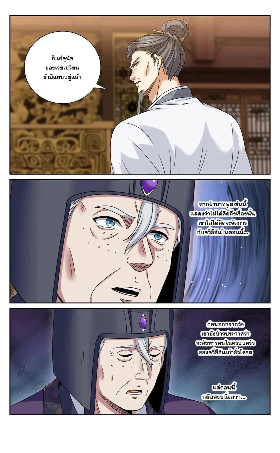 หน้าที่ 5