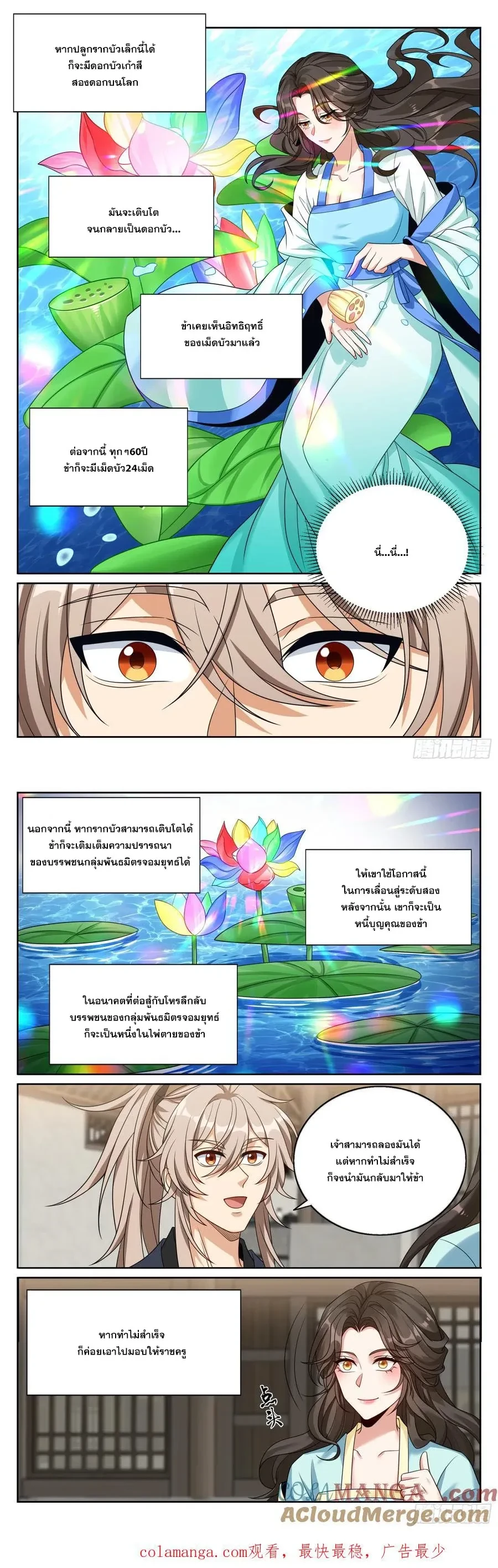 หน้าที่ 5