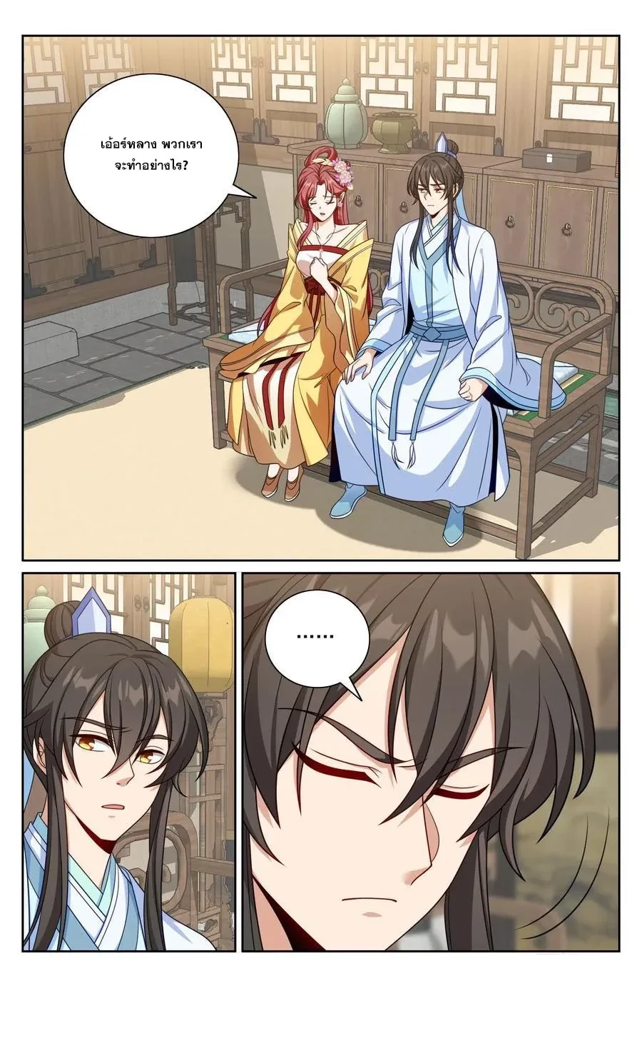 หน้าที่ 5