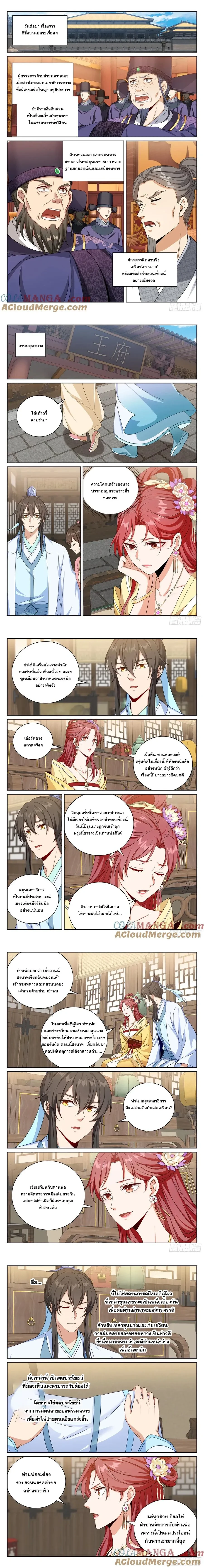 หน้าที่ 4