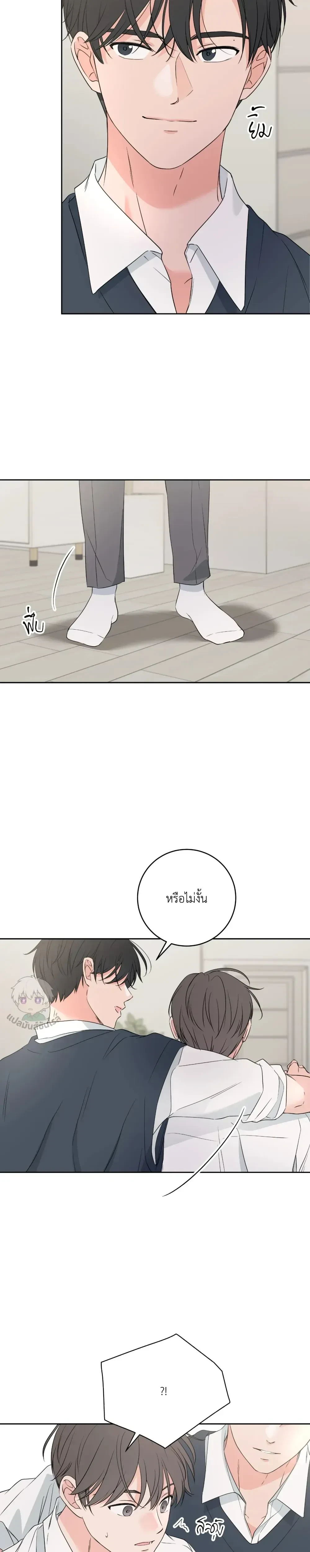 หน้าที่ 23