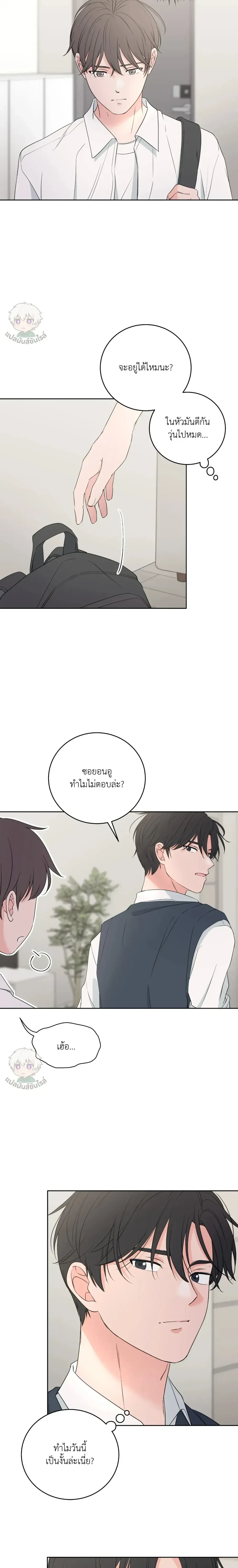 หน้าที่ 22
