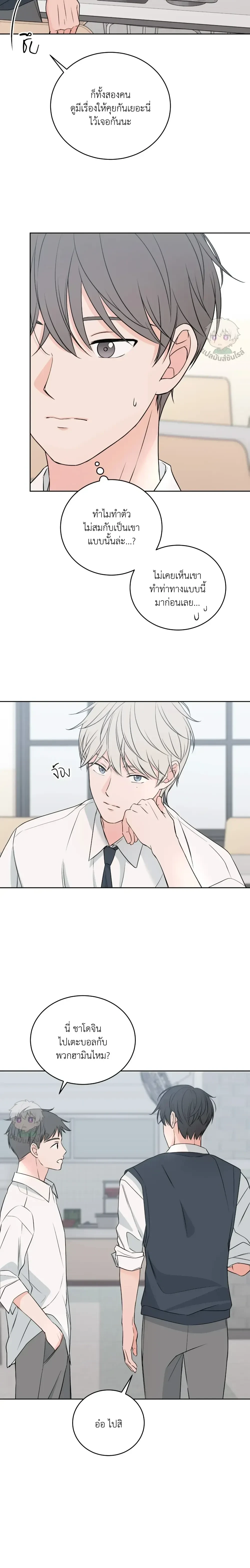 หน้าที่ 12