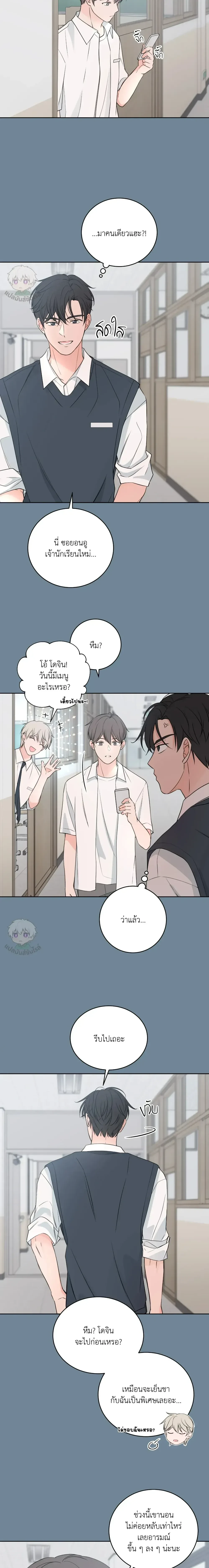 หน้าที่ 6