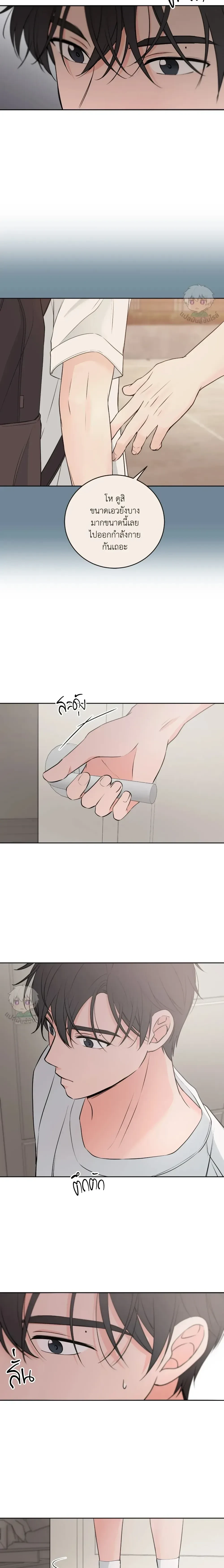 หน้าที่ 18