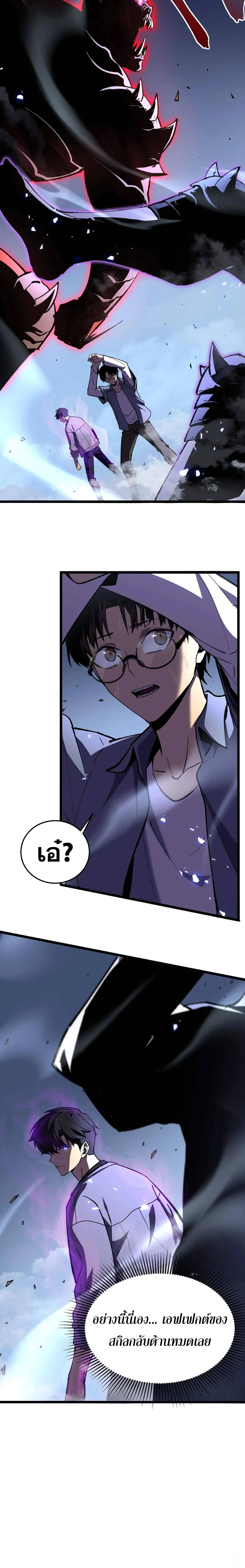 หน้าที่ 40