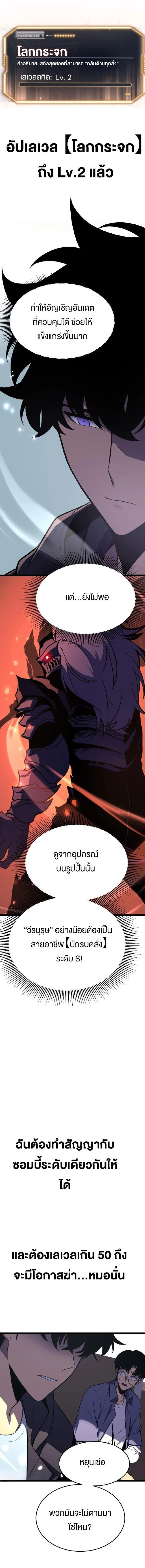 หน้าที่ 6