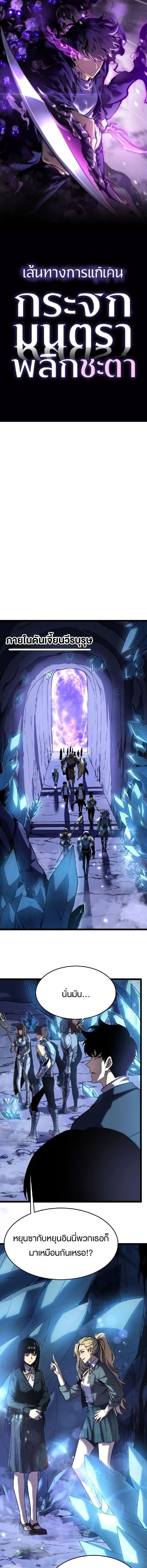 หน้าที่ 1