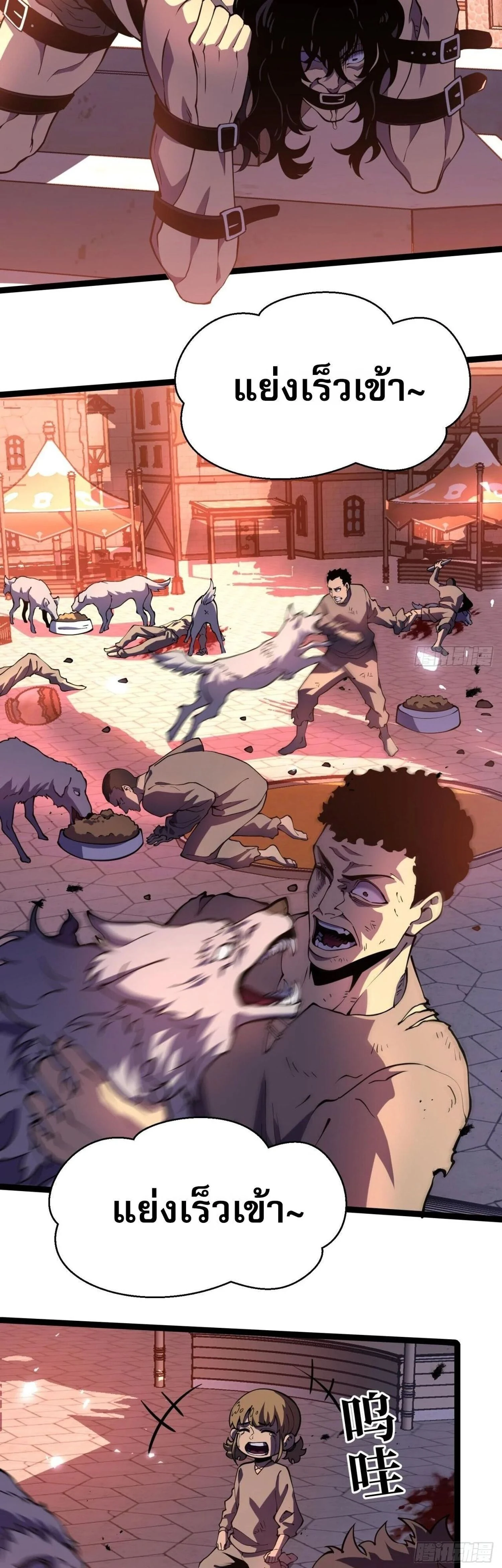 หน้าที่ 16