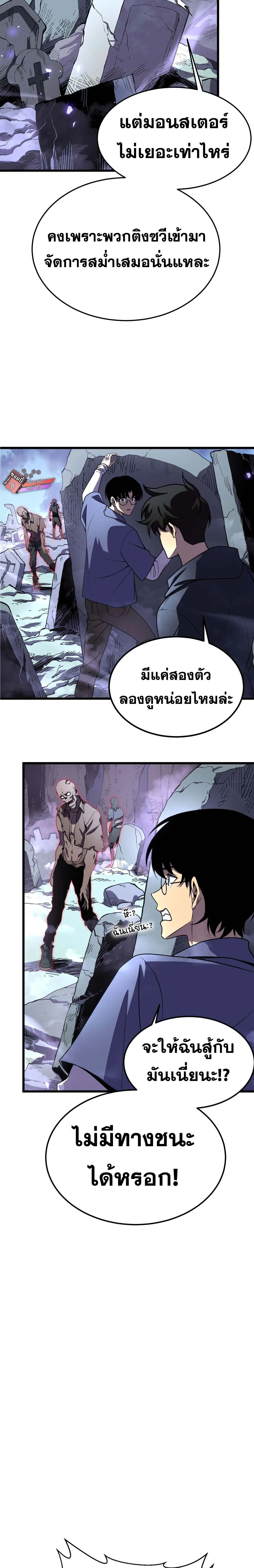 หน้าที่ 20