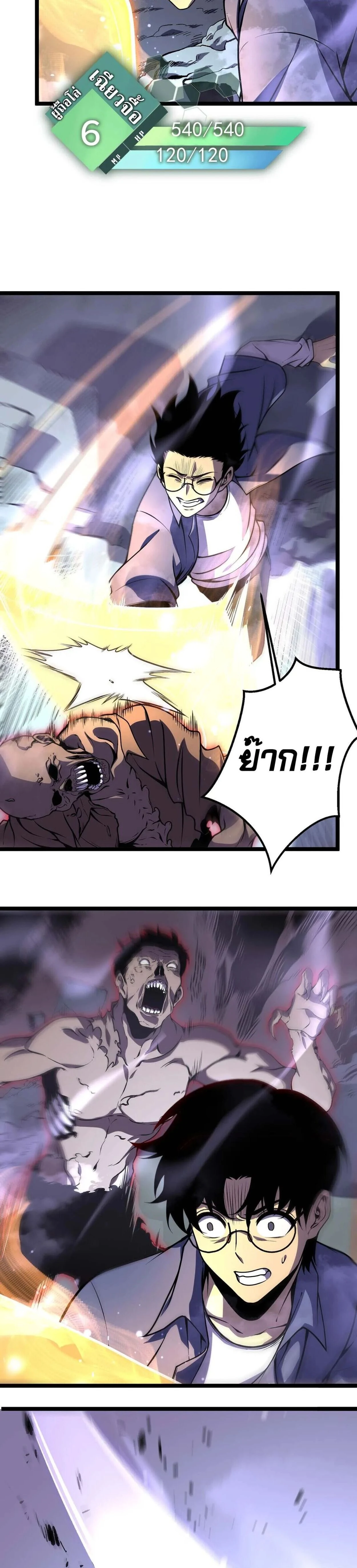 หน้าที่ 23