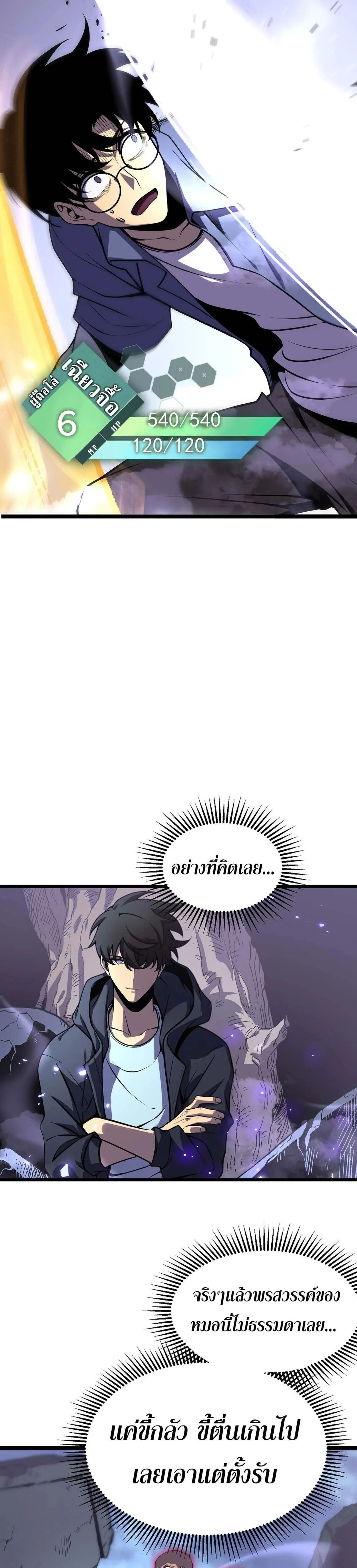 หน้าที่ 24