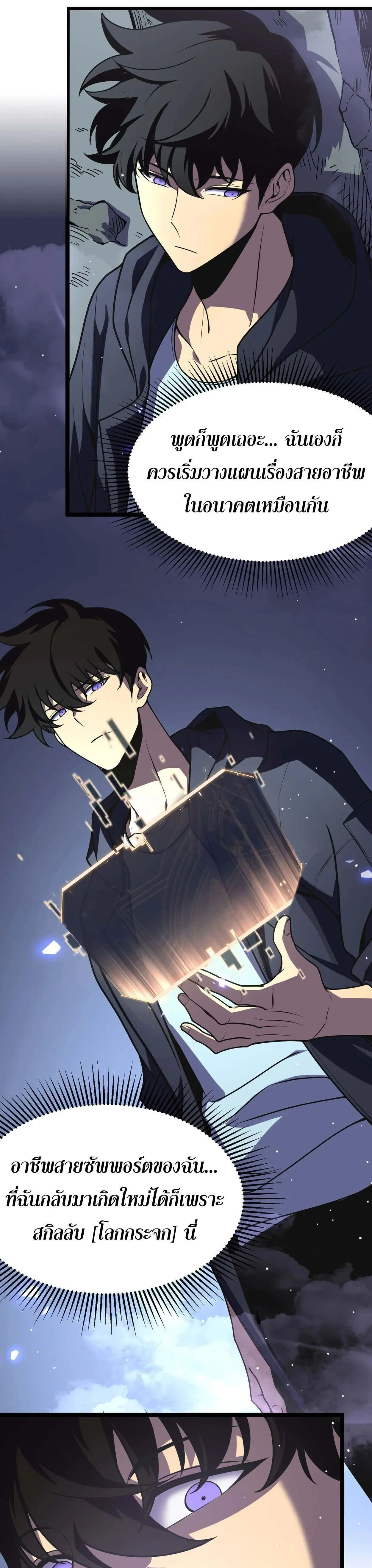 หน้าที่ 30