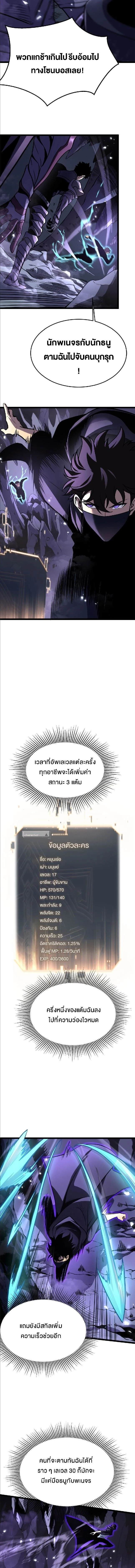 หน้าที่ 2