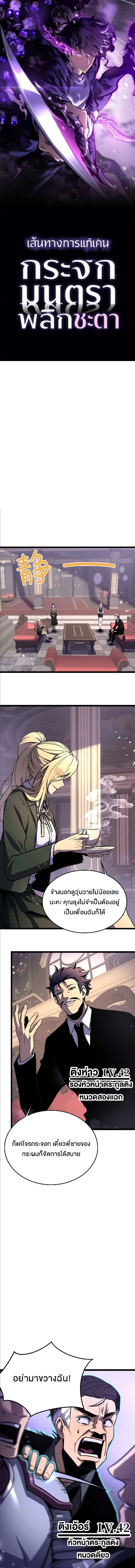 หน้าที่ 1