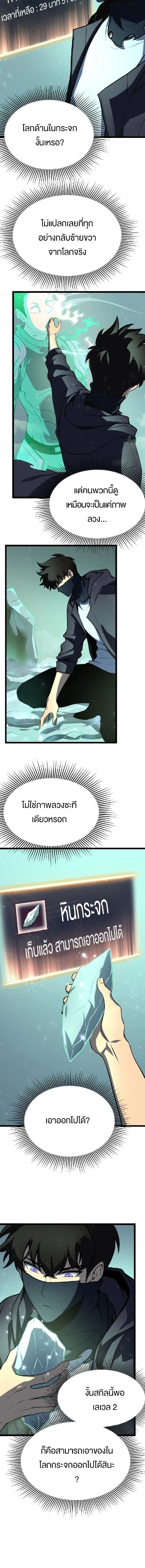 หน้าที่ 2