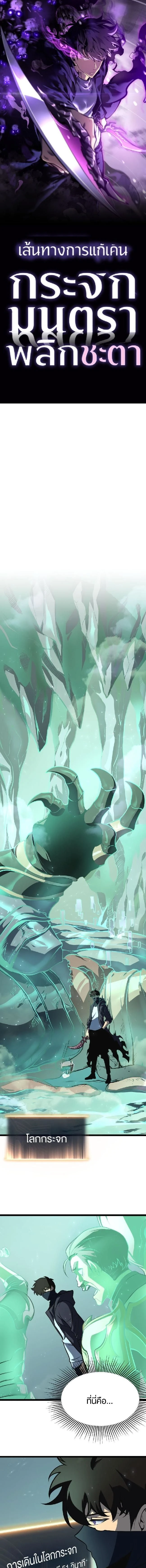 หน้าที่ 1