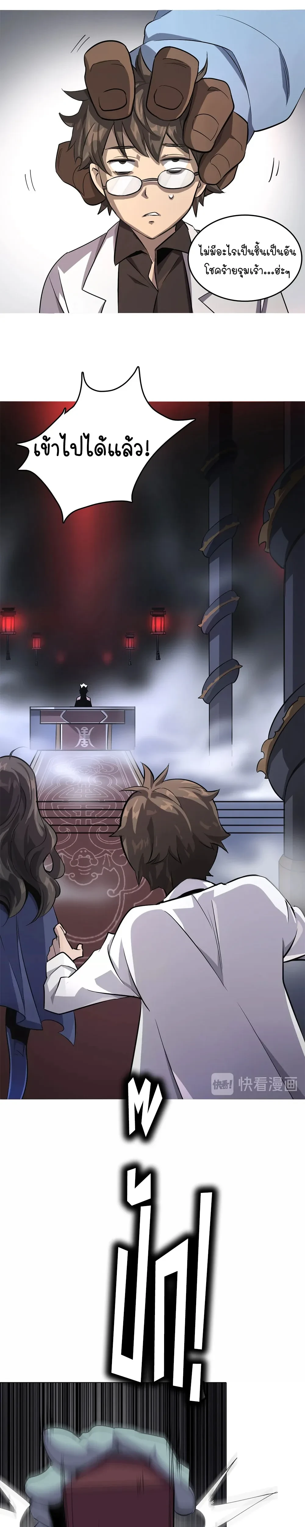 หน้าที่ 13