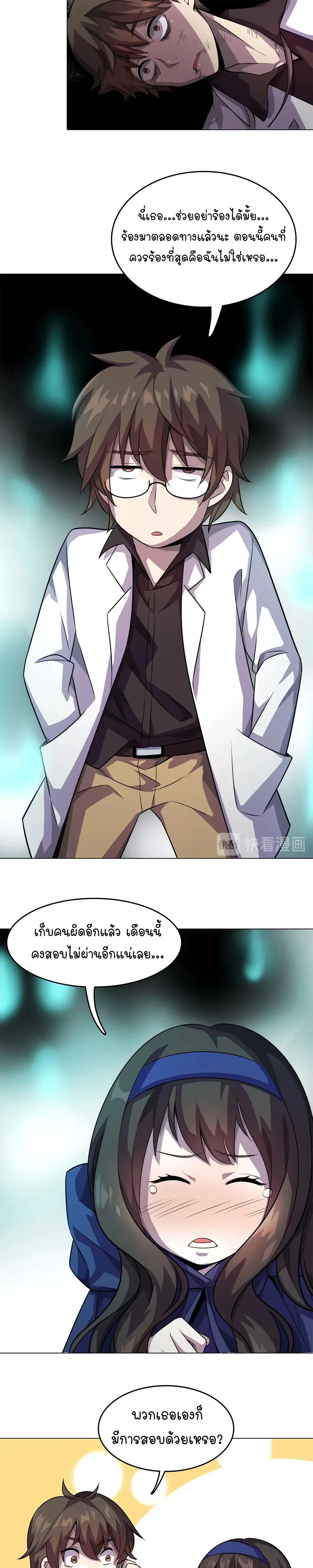 หน้าที่ 7