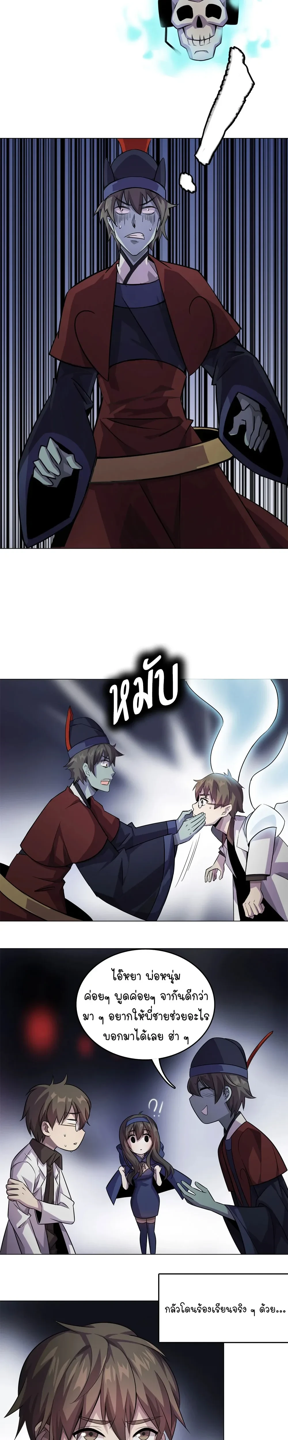 หน้าที่ 23