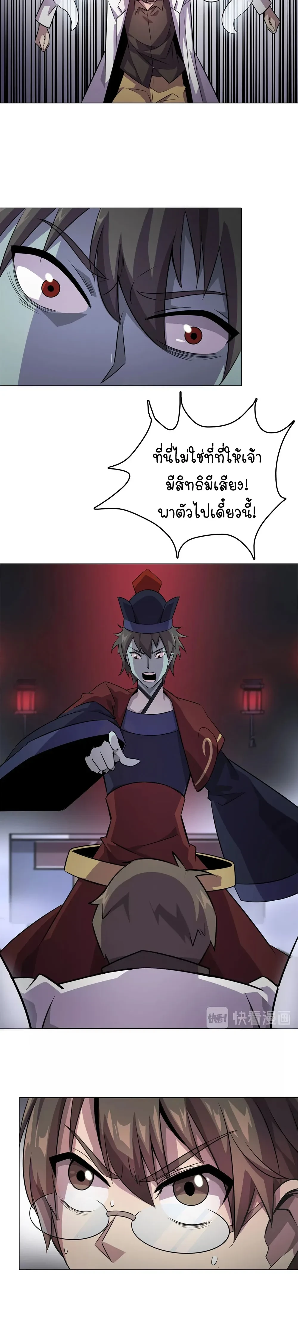 หน้าที่ 21