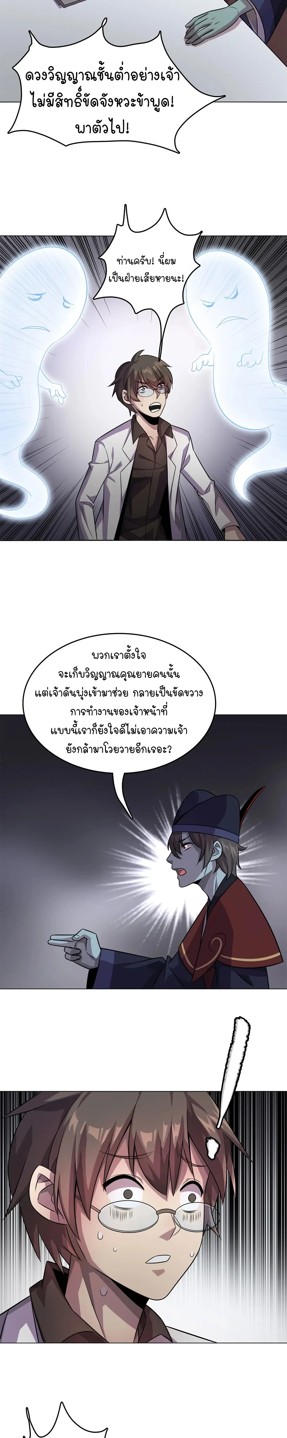 หน้าที่ 17