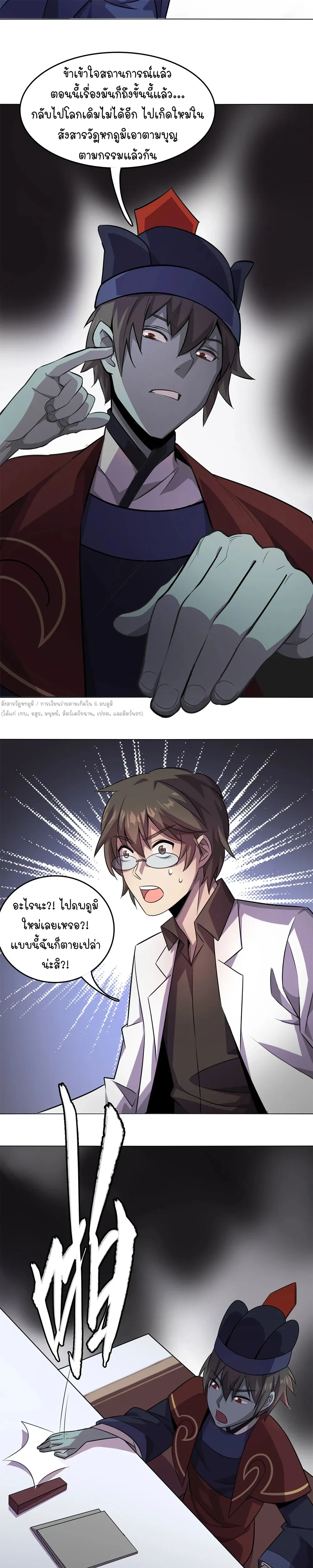 หน้าที่ 16